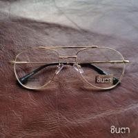 ราคา แว่นวินเทจ กรอบแว่นสายตา กรอบแว่นตา ชินตา รุ่น Little Teeyai ทรงวินเทจ มีบาร์ กรอบสีทอง สีเงิน เลนส์ใส วินเทจ เท่ห์ (20507553662)