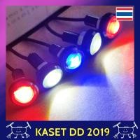 ราคา พร้อมส่ง!! ไฟท้าย โดรนเกษตร LED 12 โวลต์ สีแดง/ขาว/เขียว/น้ำเงิน ขนาด 23 มม. จำนวน 1 ชิ้น (13021087624)