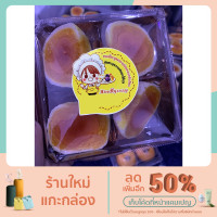 ราคา ขนมเปี๊ยะไส้ฝอยทองไข่เค็มเต็มลูก สูตรไส้หวานน้อยหอมควันเทียน (11471883033)