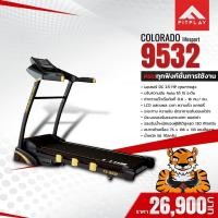 ราคา ลู่วิ่งไฟฟ้า Colorado รุ่น CT 9532 (5636675925)