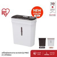 ราคา IRIS OHYAMA ไอริส โอยามะ เครื่องย่อยกระดาษ ขนาดสำหรับกระดาษ A4 กระทัดรัด P8GC (13532281850)