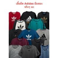 ราคา เสื้อยืด เสื้อกีฬา มือสอง Adidas (28932913446)