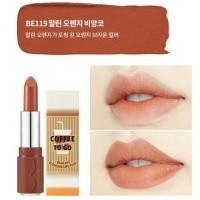 ราคา พร้อมส่ง สี BE109 BE117 Etude House my dear blooming lip talk Coffee to go (1919384713)