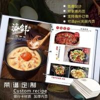 ราคา High-Definition Design High-End Restaurant Recipe Bar KTV Price List Design Production 41 (27840022598)