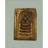 ราคา พระสมเด็จหล่อโบราณ หลวงพ่อซวง วัดชีปะขาว (43710499669)