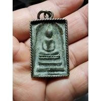 ราคา พระสมเด็จหล่อโบราณหลวงปู่ศุข หลังฝังตะกรุดพร้อมรอยจารยันต์มือหลวงปู่ สวยหายากมากสร้างพร้อมพระปิดตาหล่อโบราณฝังตะกรุด (43262712078)