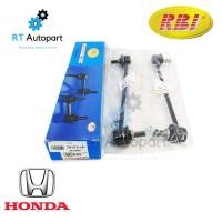 ราคา RBI ลูกหมากกันโคลงหน้า Honda CRV Gen3 ปี07-13 / ลูกหมากกันโคลง CRV CR-V / 51320-STK-A01 (6989662694)