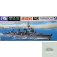 ราคา Aoshima 1/700 Akigumo Japanese Navy Destroyer โมเดลเรือรบ เรือพิฆาต เรือรบสงครามโลก (24463054553)