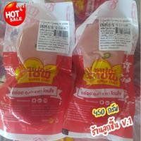 ราคา โบโลน่าพริก (ไก่ผสมหมู)ตราซูเปอร์เชฟโบโลน่าพริก อร่อย คุ้มค่า ราคา โดนใจขนาด 450กรัม (27107178476)