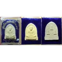 ราคา ก259 หลวงปู่ชื้น วัดญาณเสน พระผงรูปเหมือนระฆังเนื้อว่าน108 ปี2546 (1188506796)