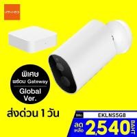 ราคา ศูนย์ไทย [เหลือ 2540 บ. โค้ด EKLNS5G8] IMILAB EC2 / IMILAB EC2+Gateway กล้องวงจรปิดไร้สาย (GB V.) 1080P -15M (3665384720)