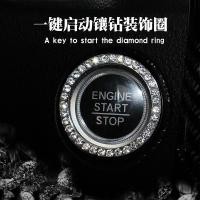 ราคา ปุ่มstart เพชรติดปุ่มสตาร์ท แหวนตกแต่ง แหวนเพชรคริสตัล ที่ทำด้วยมือ อุปกรณ์เสริมในรถยนต์ พร้อมส่งจากไทย (4749815864)