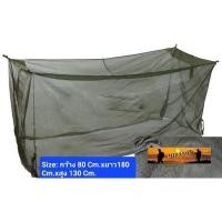 ราคา มุ้งสนาม มุ้งทหาร มุ้งภาคสนาม มุ้งเดินป่า ตั้งแคมป์ (25657416430)