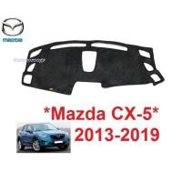 ราคา พรมหน้ารถ พรมปูคอนโซลหน้ารถ Mazda CX-5 2013 - 2018 2019 มาสด้า ซีเอ๊กซ์5 พรมแผงหน้าปัด พรม พรมคอนโซล คอนโซลหน้า พรมในรถ (25340020629)