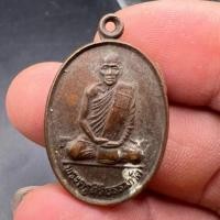 ราคา พระครูสิริธรรมทัต วัดหลักชัย จังหวัดอยุธยา ปี พ.ศ.2539 (23564279326)