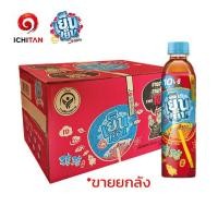 ราคา พร้อมส่งอิชิตันเย็น เย็น ยกลัง (14945711030)