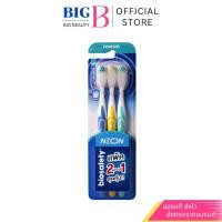 ราคา Biosafety ไบโอเซฟตี้ แปรงสีฟัน รุ่น นีออน แพ็ค2แถม1ด้าม (28719900473)