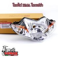 ราคา ไฟหน้า WAVE110i WAVE 110-I เวฟ 110 ไอ (ดิสเบรค) ปี 2009-2018 (5 ขั้ว) #ไม่มีขั้วไฟเเละหลอดไฟ l Vomax racing (29166117797)