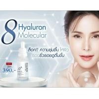 ราคา EVE'S Hyaluron Concentrate Serum เซรั่มกระชับรูขุมขน (ของแท้ 100%) (9665263774)