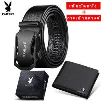 ราคา PLAYBOY （เข็มขัด + กระเป๋าเงิน）เข็มขัดหนังวัวนิ่มสองด้านเกรดพรีเมียม หนังวัวแท้100% เข็มขัดหนังแท้ สายเข็มขัด หัวเข็มขัด (4459842544)