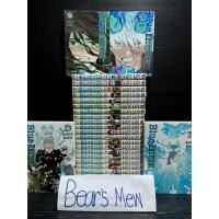 ราคา [พร้อมส่ง] Blue Exorcist บลูเอ็กซอร์ซิสต์ เอ็กซอร์ซิสต์พันธุ์ปีศาจ 1-26เล่มล่าสุด สภาพสะสม หนังสือการ์ตูน มังงะ ยกชุด (42115345778)