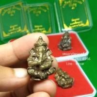 ราคา พระพิฆเณศ วัดถลุงทอง นครศรีธรรมราช รุ่นใหว้ครู ปี 2551 (6059443727)