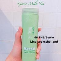 ราคา Green Milk Tea ชานมไต้หวัน รสชาเขียว สุดฮิต!! (5714952905)