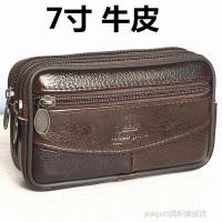 ราคา กระเป๋า longchamp กระเป๋า gentlewomen หนังวัว กระเป๋าโทรศัพท์มือถือเอวกระเป๋าผู้ชายสวมใส่เข็มขัด สูง-จบ กระเป๋าโทรศัพท์มือถือ23เซนติเมตรหนังแท้แนวนอนสไตล์ผู้สูงอายุกรณีโทรศัพท์แขวนเอว6 (43304358282)
