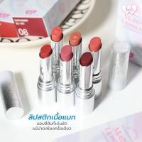 ราคา barenblis No Gravity Transferproof Matte Lipstick ลิปแมท บางเบาไม่หนักปาก กันน้ำ ติดทน ไม่ติดมาสก์ จูบไม่หลุด (44104384507)