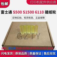 ราคา Fujitsu S500 S1500 IX500 FI-6110C S510 กระดาษม้วนกระดาษม้วนกระดาษม้วนกระดาษม้วนกาวกาว (43857333461)