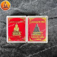 ราคา รูปหล่อหลวงปู่มหาศิลา สิริจันโท สวนสงฆ์แกเปะ วัดโพธิ์ศรีสะอาด จังหวัด กาฬสินธุ์ (25678910500)