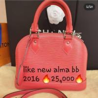 ราคา แท้100%Lv alma bb epi 2015y (2237368530)