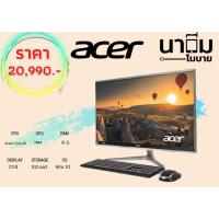 ราคา Aspire C24-1650-1114G0T23Mi/T005 (3059345289)