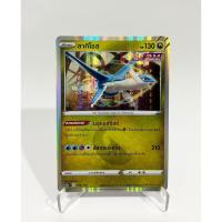 ราคา [Pokemon Card] ลาทิโอส 106/172 [Foil] - ชุด จักรวาลแห่ง VSTAR [การ์ดโปเกมอน ภาษาไทย ของแท้ 100%] (29702577276)