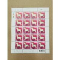 ราคา รายการที่S95 เต็มแผ่น ชุดนักษัตรประจำปี 1 ม.ค.2546 มีตำหนิตามภาพประกอบ (1441247126)