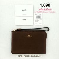 ราคา พร้อมส่ง แท้ % Coach คล้องมือ F58032 น้ำตาล-ทอง สวยๆค่า อ่านเพิ่มเติม (7056117654)