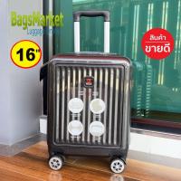 ราคา BagsMarket กระเป๋าเดินทาง 16 นิ้ว Swiss Saint 2009 ระบบ 4 ล้อหมุนรอบ 360° Polycarbonate รุ่น PC1906 Pinkgold (5408268884)