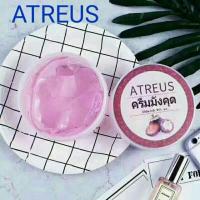 ราคา ((12กระปุก/ลัง))Atreus mangosteen cream (ครีมมังคุด) (1530974232)