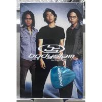 ราคา เทป bodyslam drive มือหนึ่ง (28631882928)