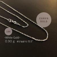 ราคา Canva Gold สร้อยคอ 18K สร้อยทองอิตาลีแท้ white gold สร้อยทองคำขาว ตอก Au750 ฟรี! ซองกำมะหยี่ มีใบรับประกัน (8690599976)