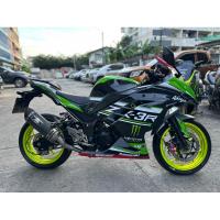 ราคา สติ๊กเกอร์ ninja 300 ลาย zx-300 (19584081999)