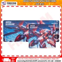ราคา แผ่นรองเมาส์ Mouse Pad Nubwo NP643 Red Cyborg Size M,XL สามารถออกใบกำกับภาษีได้ (43701701980)