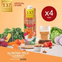 ราคา (4 กล่อง)137 ดีกรี นมอัลมอนด์ สูตรแครอทและผักรวม 7 ชนิด ขนาด 1000ml x 4 (Almond Milk with Carrot 137 Degrees Brand) (42352702232)