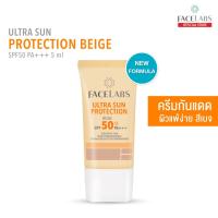 ราคา New Formula! FACELABS Ultra Sun Protection Beige SPF 50 PA+++ ครีมกันแดดสีเบจ สูตรปกป้องทุกสภาพผิวแม้ผิวแพ้ง่าย 20ml (1584389972)