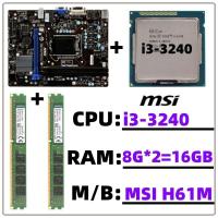 ราคา ใช้ MSI 1155 H61M-DS2 H61M-S1 I3-3220 I3-2100 I3-3240 CPU เดสก์ท็อป, คอมพิวเตอร์สํานักงานพร้อม IntelH61 เมนบอร์ด CPU combo ในตัว (28535851239)