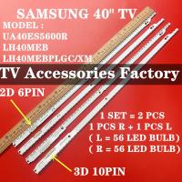 ราคา UA40ES5600R / LH40MEB / LH40MEBPLGC/XM SAMSUNG 40" LED TV BACKLIGHT SAMSUNG 40 INCH LED TV UA40ES5600 40MEBPLGC (40454290209)