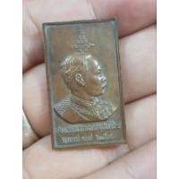 ราคา เหรียญหลวงพ่อโกศัย หลัง ร.5 ปี 2536 จ.แพร่ เหรียญดีพิธีใหญ่อีกรุ่น เป็นความภูมิใจของชาวแพร่ครับ (12081861936)