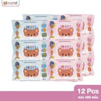 ราคา [ยกแพ็ค] KUMA ทิชชู่เปียก รุ่นฝาปิด 40 แผ่น แผ่นใหญ่ หนา นุ่ม ชิชชู่คุมะ ทิชชู่เปียกคุมะ (27052850512)