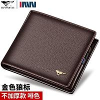 ราคา กระเป๋าสตางค์ กล่องของขวัญคลิปหนังวัวลายลิ้นจี่หนังแท้สําหรับผู้ชาย (40514729514)