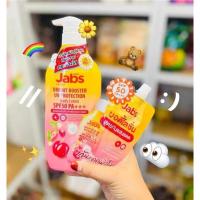 ราคา Jabs กันแดด แจ๊บส์ ไบรท์บูสเตอร์ บอดี้โลชั่น โลชั่นกันแดด SPF50 PA+++ 450มล. (25440469103)
